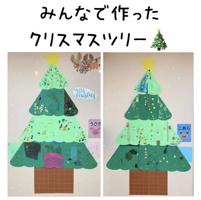 コペルプラス 相模原教室/11月コミュトレ２🎄