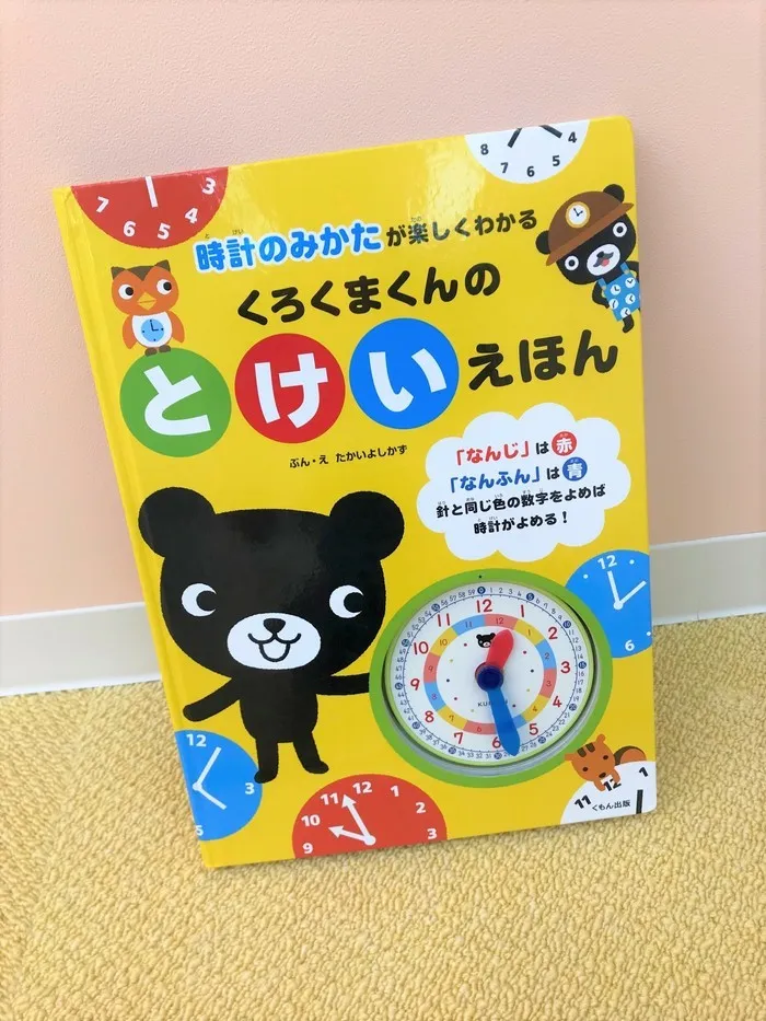 コペルプラス 相模原教室/♦教室からのお知らせ♦