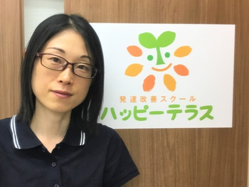 ハッピーテラス守口教室/高木 阿紀子