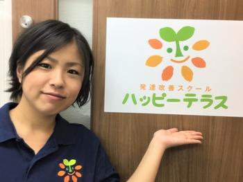 ハッピーテラス守口教室/木村 明貴子