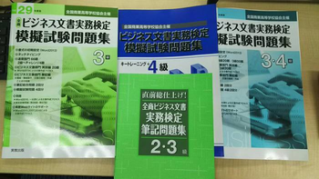 【毎日の宿題サポート/完全送迎/無料体験・見学開催中】 グローバルキッズメソッド小山駅東店/外部環境