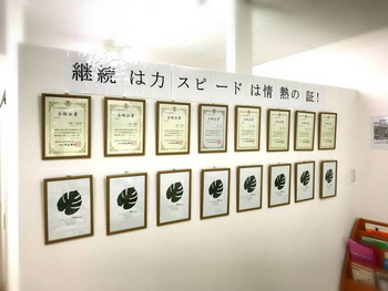 【毎日の宿題サポート/完全送迎/無料体験・見学開催中】 グローバルキッズメソッド小山駅東店/設備