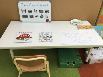 ハッピーテラスキッズ国立ルーム