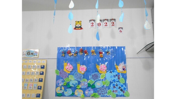 児童発達支援教室　ミライてらすキッズ淵野辺/キッズⅡ　6月の壁面飾り☔