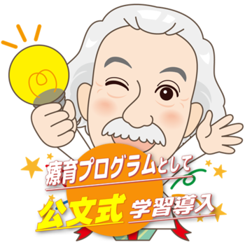 湘南国際アフタースクール 野比/プログラム内容