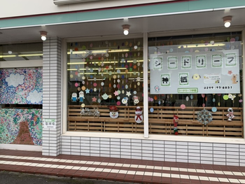 児童発達支援事業所・放課後等デイサービス(多機能型事業所) シードリーフ神栖/設備