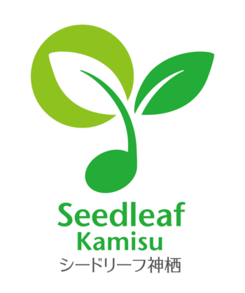 児童発達支援事業所・放課後等デイサービス(多機能型事業所) シードリーフ神栖