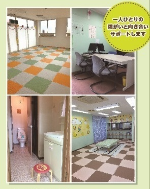 シードリーフ神栖/スタッフの専門性・育成環境