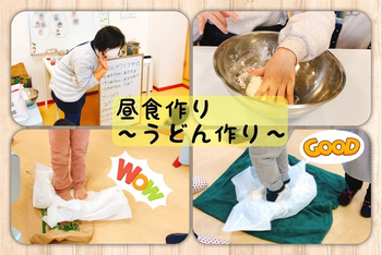 こぱんはうすさくら 立川幸町教室/イベントの様子
