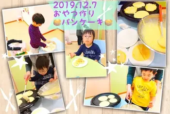 こぱんはうすさくら 立川幸町教室/2019.12.7　おやつ作り～ホットケーキ～