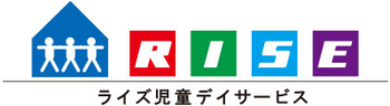 ライズ児童デイサービス平間