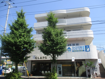 ライズ児童デイサービス上永谷