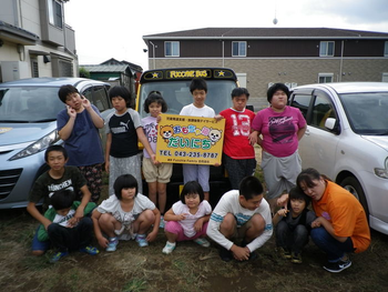 放課後等デイサービス・児童発達支援 ふっちぃふぁみりぃだいにち/外部環境