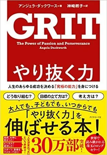 放課後等デイサービス い～らいふ/い～らいふで「学習時間」が設けられている理由