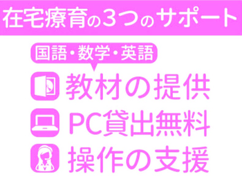【完全送迎】 グローバルキッズメソッド西原店