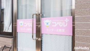 コペルプラスセンター北教室/その他