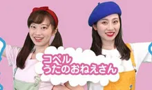 コペルプラスセンター北教室/🎥YOUTUBEで　コペルを体験できる？