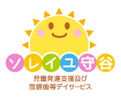 ソレイユ守谷