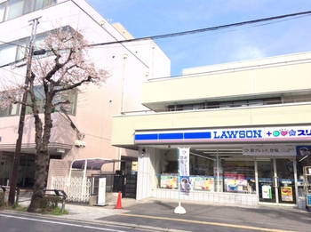 放課後等デイサービス ハビープラス 大宮教室