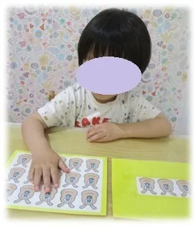 こども発達支援 親どりこんこん/区別できたよ！