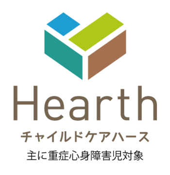 チャイルドケアハース