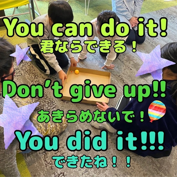 放課後等デイサービス・児童発達支援 みらいジュニア 梅田校/You can do it!⭐︎