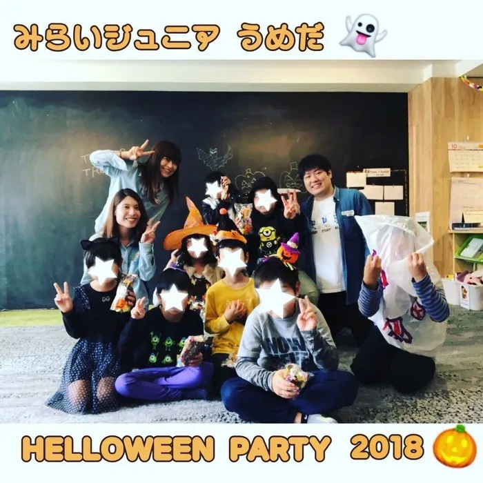放課後等デイサービス・児童発達支援 みらいジュニア 梅田校/HELLOWEEN PARTY☆