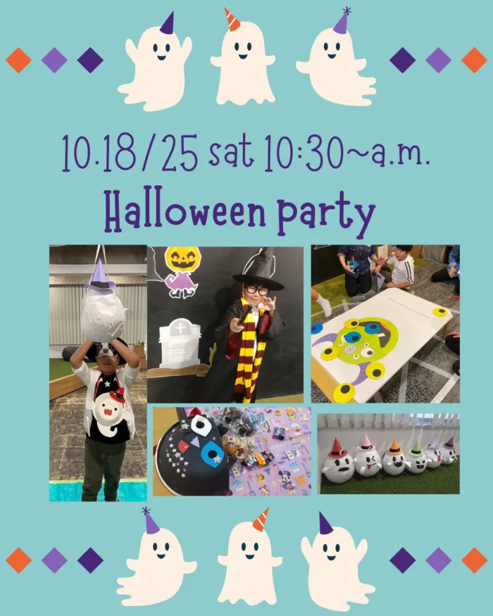 【英語特化×預かり型/空きあり◎/R8年度募集開始☆】 みらいジュニア 梅田校/🎃Halloween Party👻