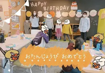 放課後等デイサービス・児童発達支援 みらいジュニア 梅田校/!!! Happy　Birthday !!!
