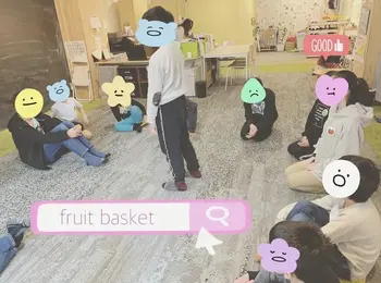 放課後等デイサービス・児童発達支援 みらいジュニア 梅田校/fruit　basket