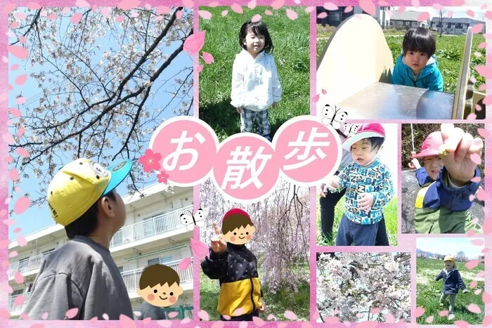 こぱんはうすさくら　盛岡本宮教室　/散歩🌸
