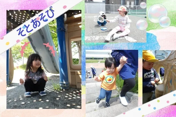 こぱんはうすさくら　盛岡本宮教室　/そとあそび