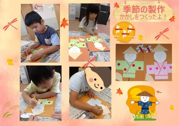 こぱんはうすさくら　盛岡本宮教室　/季節の製作🌾