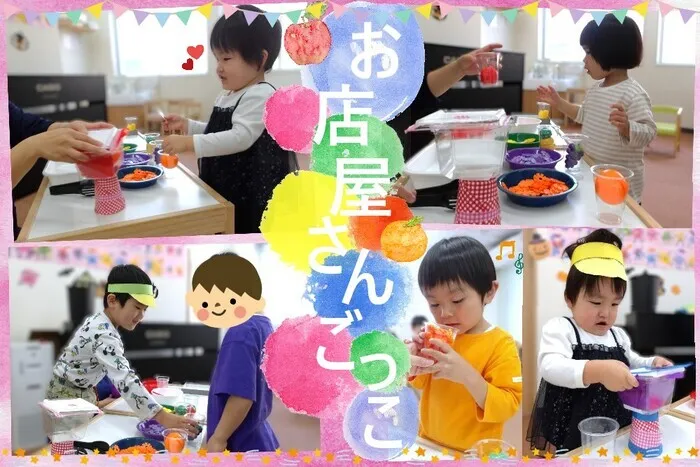 こぱんはうすさくら　盛岡本宮教室　の画像