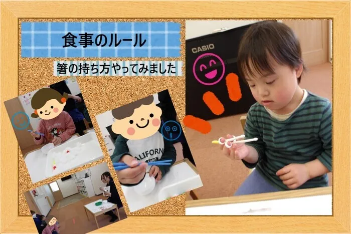 こぱんはうすさくら　盛岡本宮教室　/食事のルール