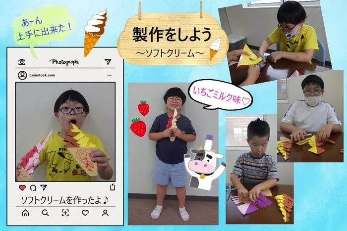 こぱんはうすさくら　盛岡本宮教室　/製作をしよう🍦