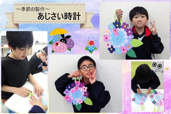 こぱんはうすさくら　盛岡本宮教室　/🌸あじさい時計⏰