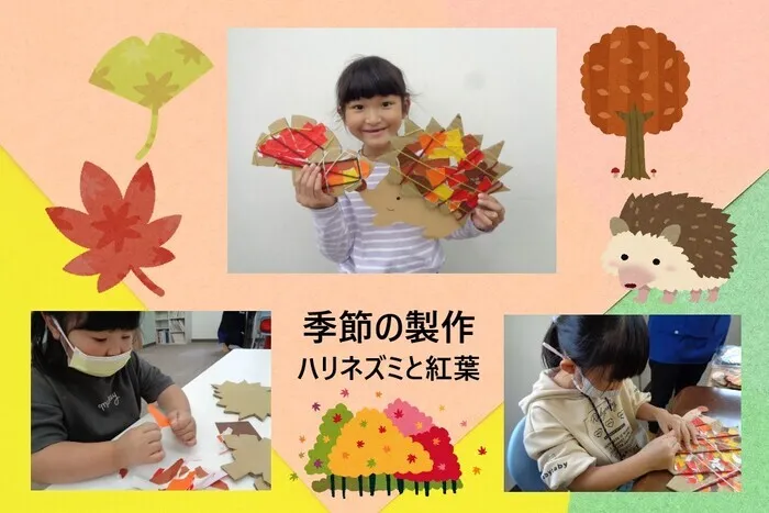 こぱんはうすさくら　盛岡本宮教室　/季節の製作をしました🍂