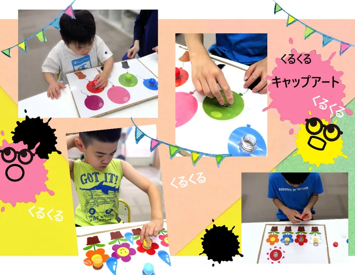 こぱんはうすさくら　盛岡本宮教室　/🎈くるくるキャップアート🎈
