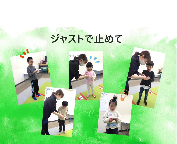 こぱんはうすさくら　盛岡本宮教室　/ジャストで止めて