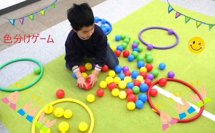 こぱんはうすさくら　盛岡本宮教室　/色分けゲーム