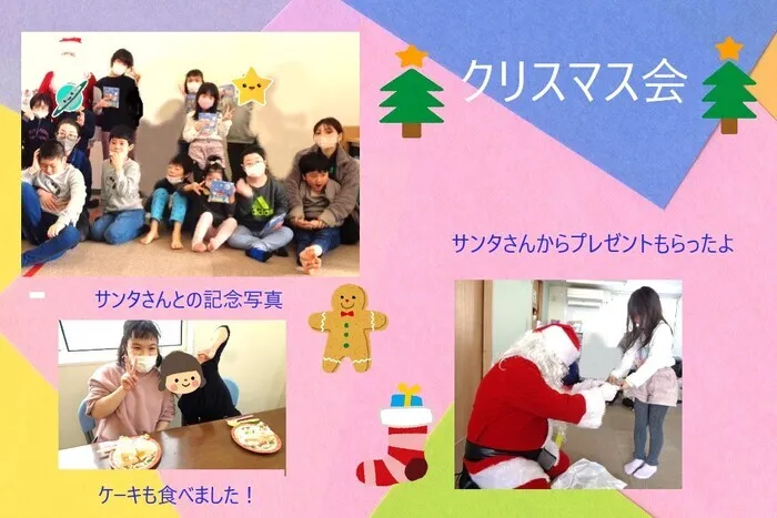 こぱんはうすさくら　盛岡本宮教室　/クリスマス会しました🎄