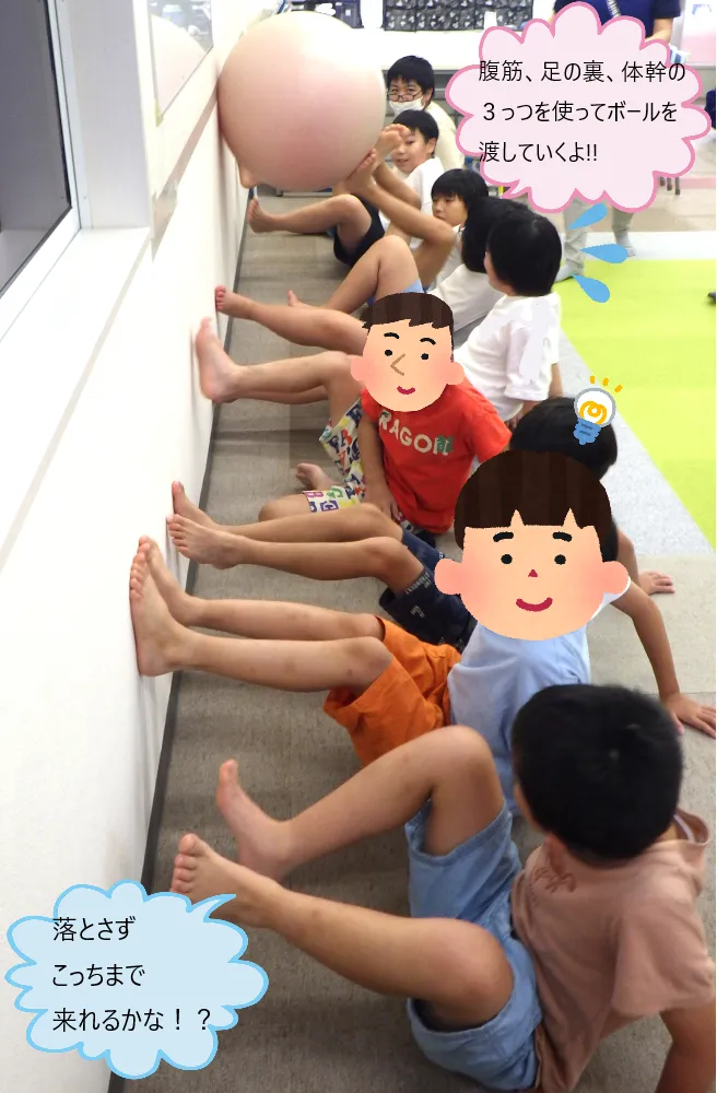 こぱんはうすさくら　盛岡本宮教室　/👣足で運べ👣