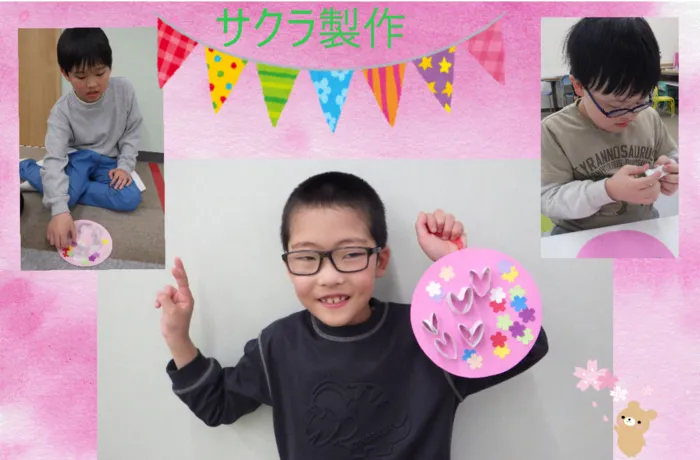こぱんはうすさくら　盛岡本宮教室　/サクラ製作