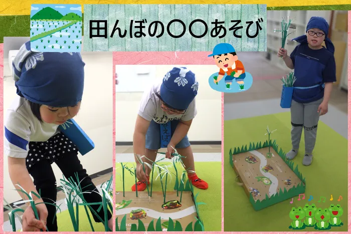 こぱんはうすさくら　盛岡本宮教室　/田んぼで〇〇遊び🌾