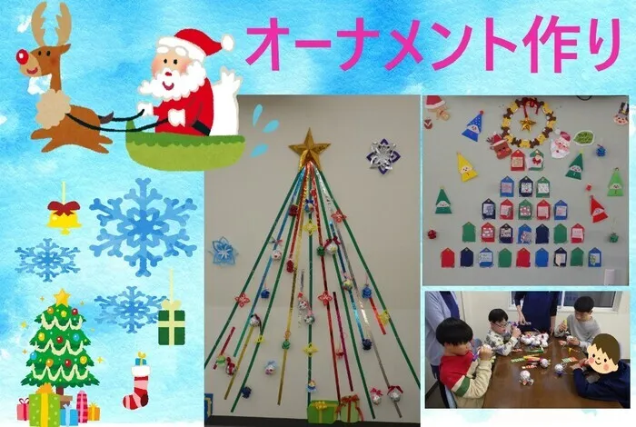 こぱんはうすさくら　盛岡本宮教室　/🎄オーナメント作り🎅🏻