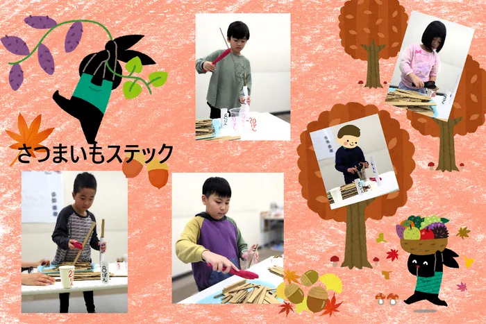 こぱんはうすさくら　盛岡本宮教室　/さつまいもステック🍠