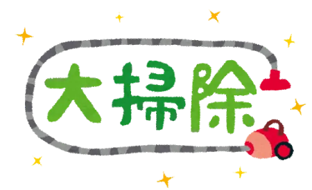 こぱんはうすさくら 佐賀水ケ江教室/年末年始の営業と大掃除のお知らせ