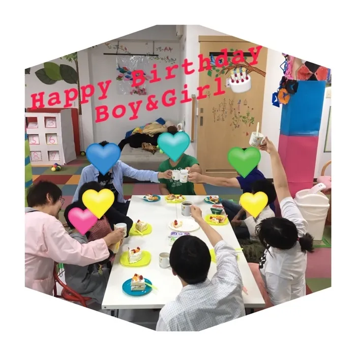 放課後等デイサービスまりも/☆☆ お誕生日会 ☆☆