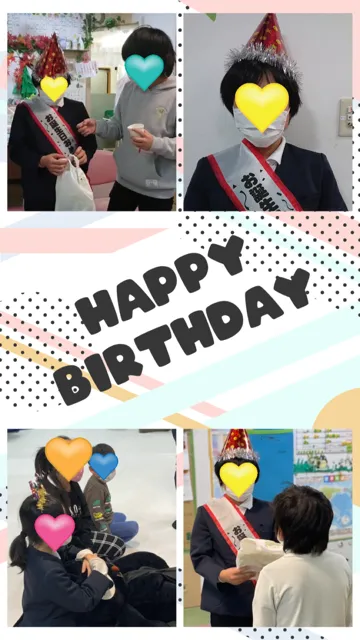 放課後等デイサービスまりも/◇ happy birthday ♪ ◇